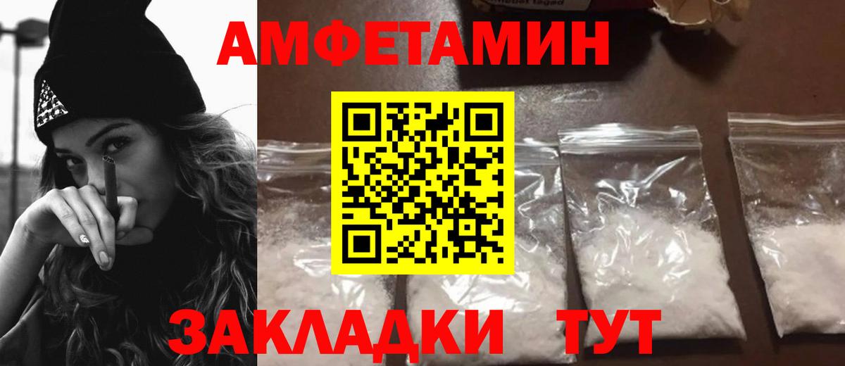 АМФ 98% Ноябрьск