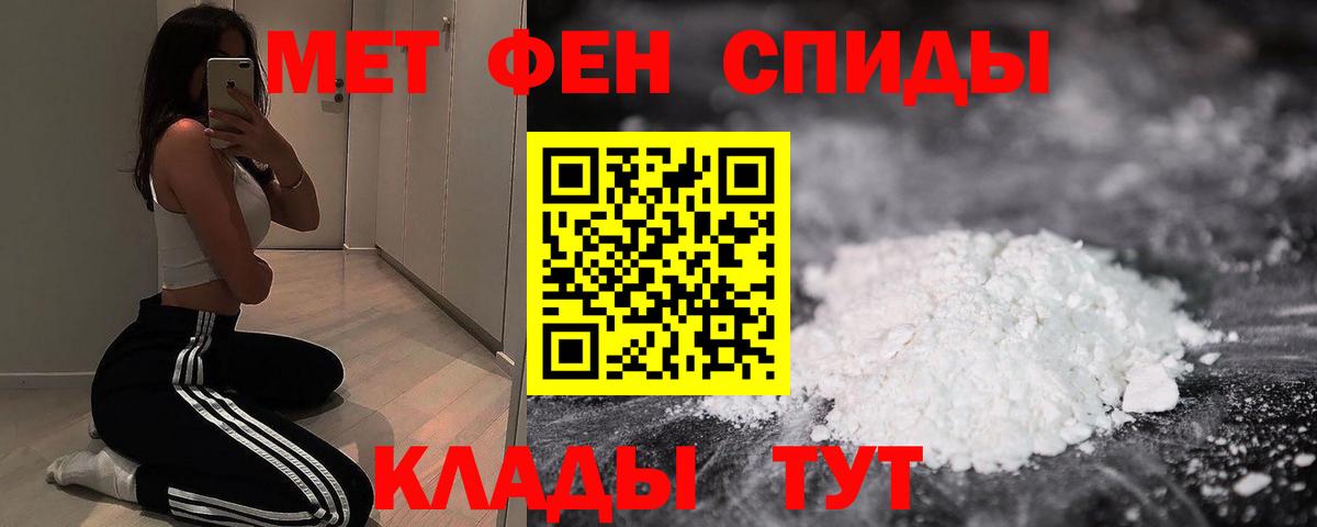 Ноябрьск  АМФ VHQ  MEGA tor  Вход с VPN 