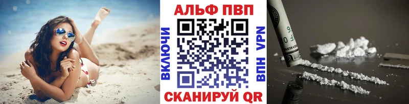 блэк спрут ССЫЛКА  Ноябрьск  Alfa_PVP СК КРИС 