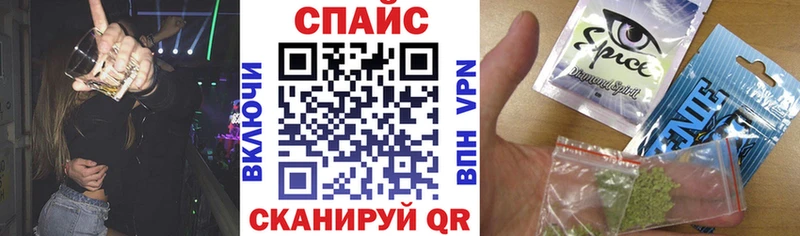 Бутират Butirat  ссылка на мегу онион  Ноябрьск  наркошоп 