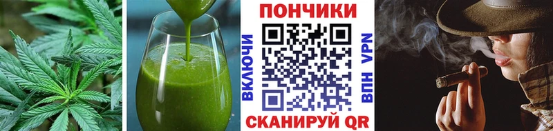 Canna-Cookies конопля  Ноябрьск 
