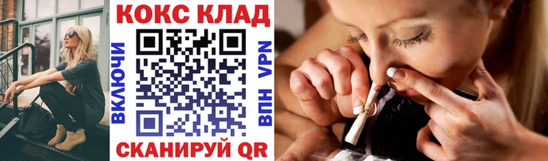 Кокаин Колумбийский Ноябрьск