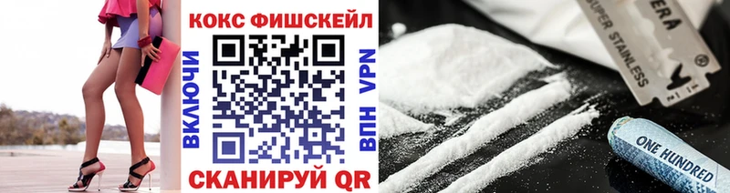 МЕГА tor  Ноябрьск  Кокаин 99% 