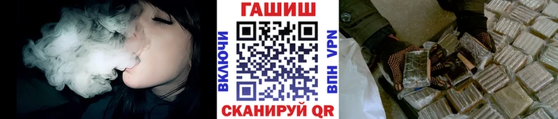 где можно купить   Ноябрьск  darknet какой сайт  ГАШ hashish 