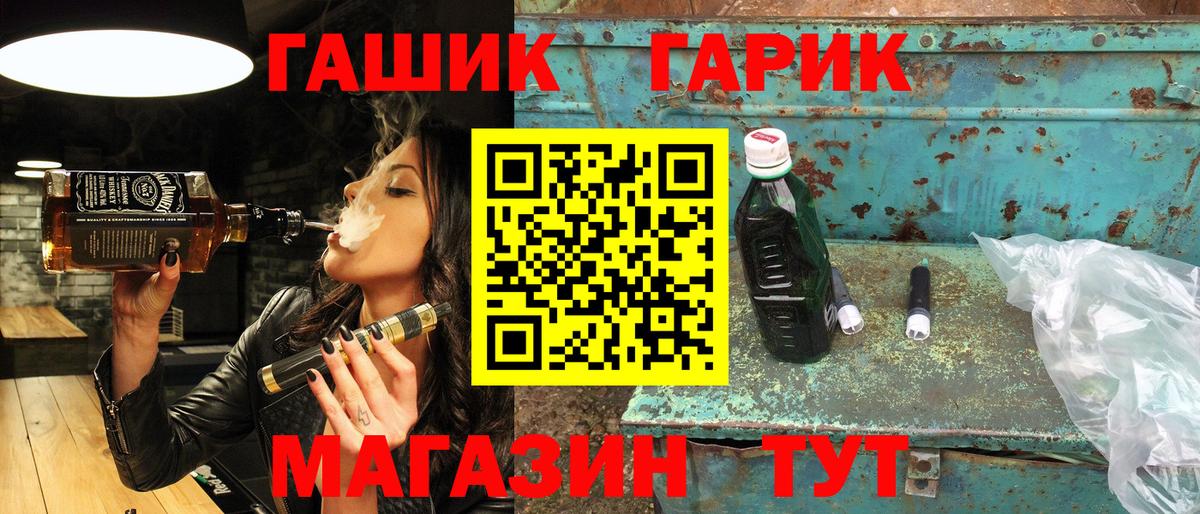 Гашиш хэш  ГАШ  Ноябрьск  ГАШИШ Premium  Вход с VPN 