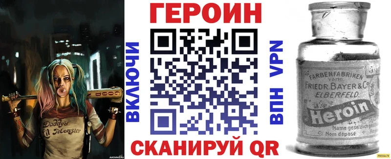 закладка  Ноябрьск  ГЕРОИН Афган 
