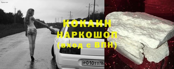 бутик Волоколамск