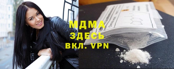 дживик Волосово