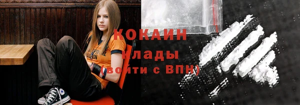 бутик Волоколамск