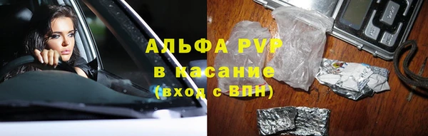 экстази Красноперекопск