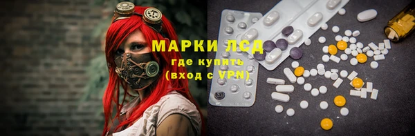 бутик Волоколамск