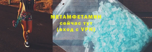 прущий лед Володарск