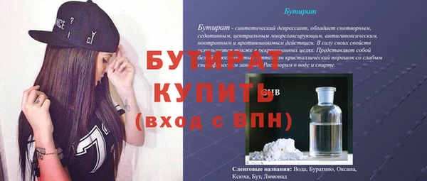 дживик Волосово