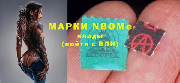 дживик Волосово