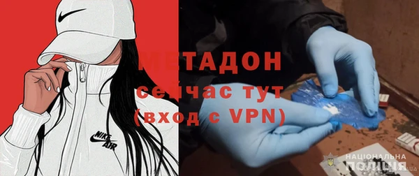 бутик Волоколамск