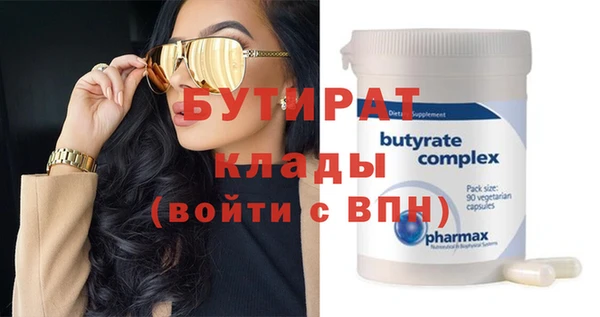 дживик Волосово