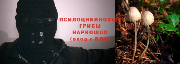 бутик Волоколамск