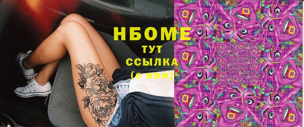 прущий лед Володарск