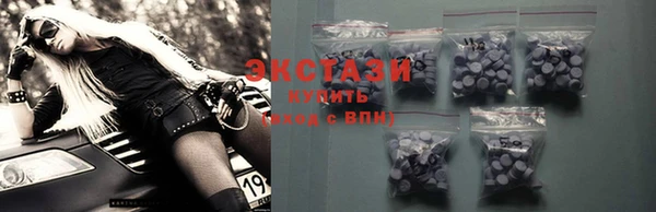 дживик Волосово