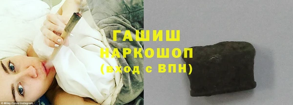 прущий лед Володарск