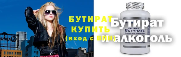 мяу мяу мука Каменск-Шахтинский