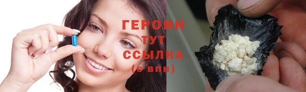 бутик Волоколамск