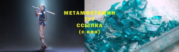 дживик Волосово