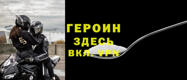 дживик Волосово
