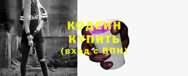 прущий лед Володарск