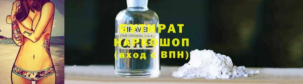альфа пвп VHQ Лиски