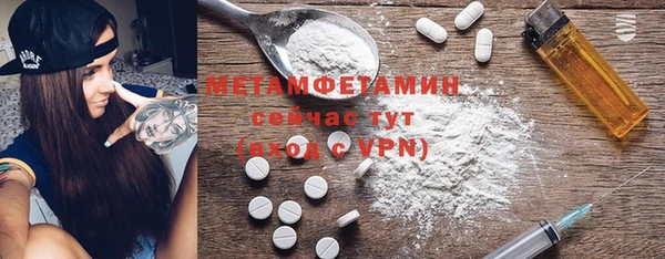 прущий лед Володарск