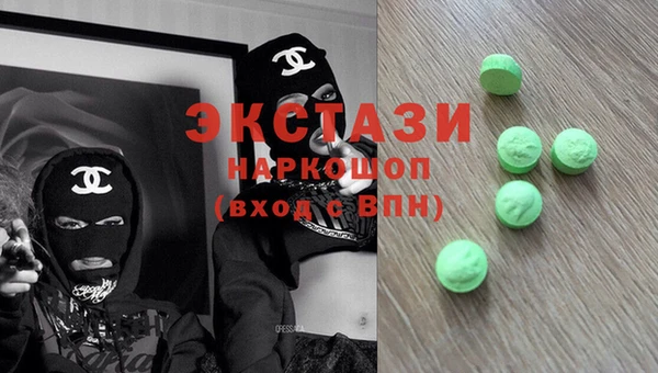 бутик Волоколамск