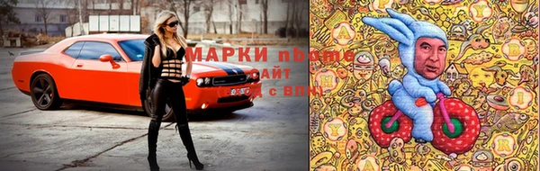 прущий лед Володарск