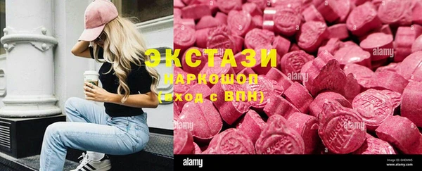 прущий лед Володарск