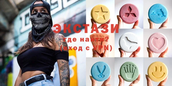 бутик Волоколамск
