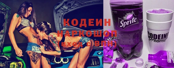прущий лед Володарск