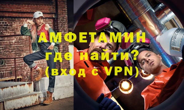дживик Волосово