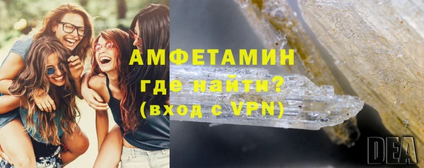 дживик Волосово