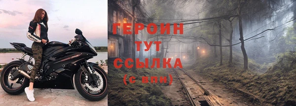 бутик Волоколамск