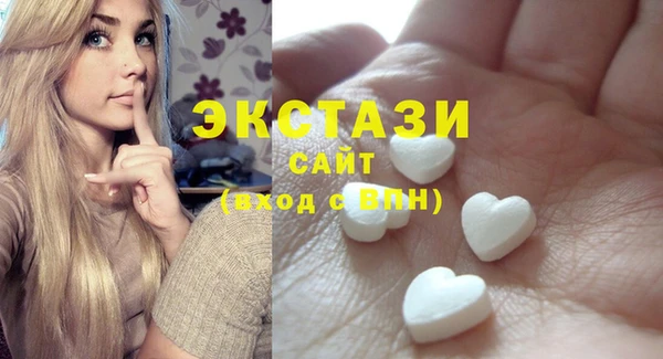 бутик Волоколамск