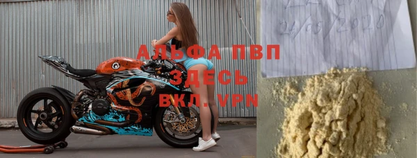 дживик Волосово