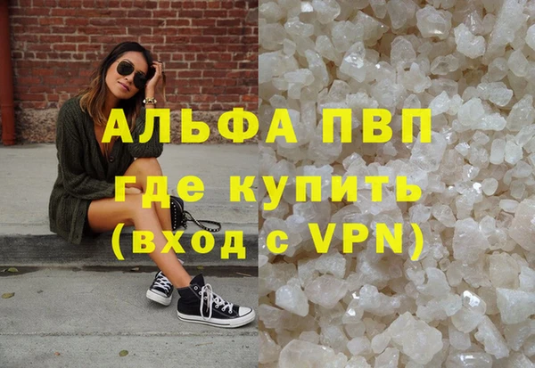 прущий лед Володарск