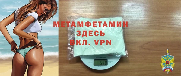 бутик Волоколамск