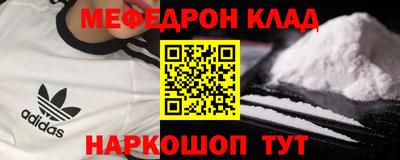 кокаин Гусь-Хрустальный