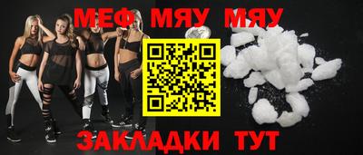 MDMA Гусиноозёрск