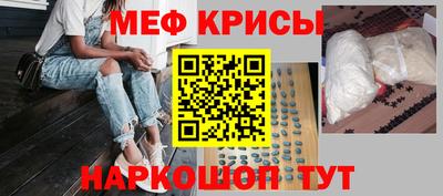 кокаин Гусь-Хрустальный