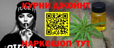 марихуана Гусев