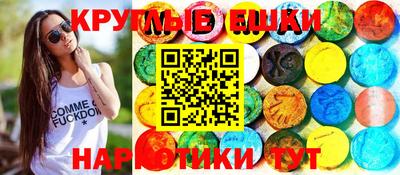 MDMA Гусиноозёрск