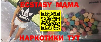 марихуана Гусев