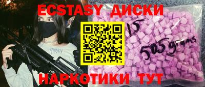 марихуана Гусев